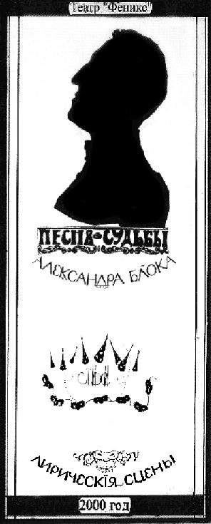 первая страничка программки
