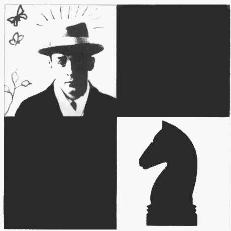 Первая страница программки